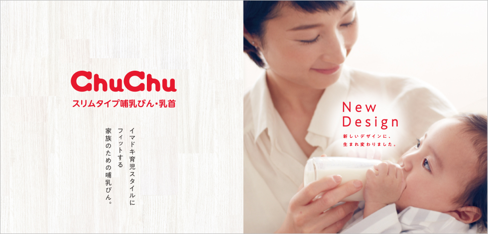 自然 ‧ 標準口徑耐熱玻璃製奶瓶