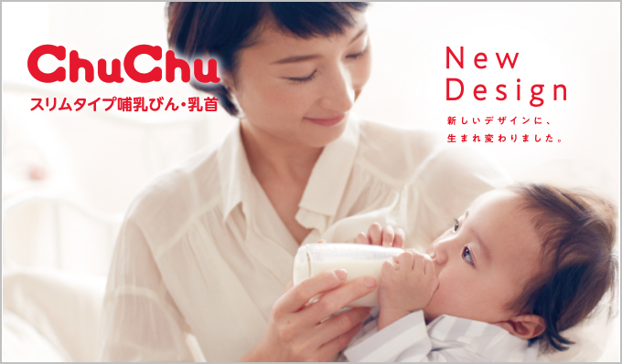 自然 ‧ 標準口徑耐熱玻璃製奶瓶