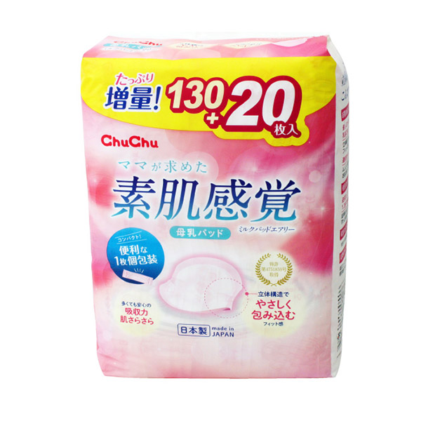 標準口徑PPSU製奶瓶