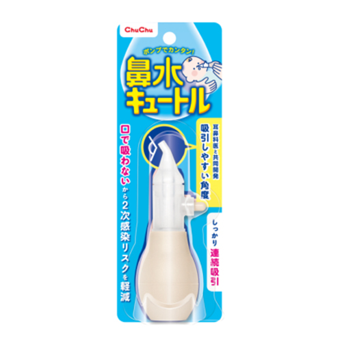 嬰兒防逆流吸鼻器