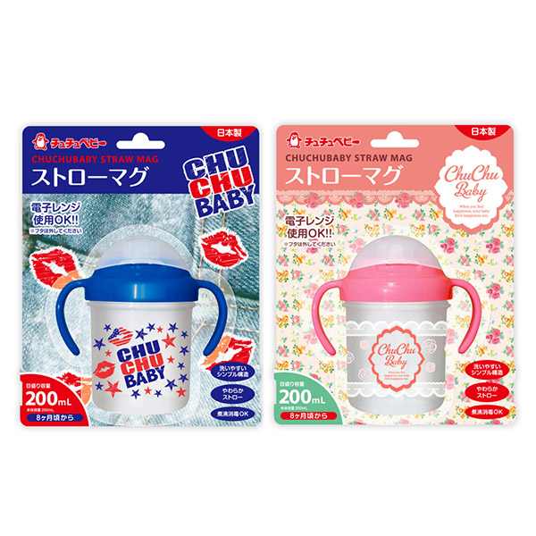 飲管學習杯