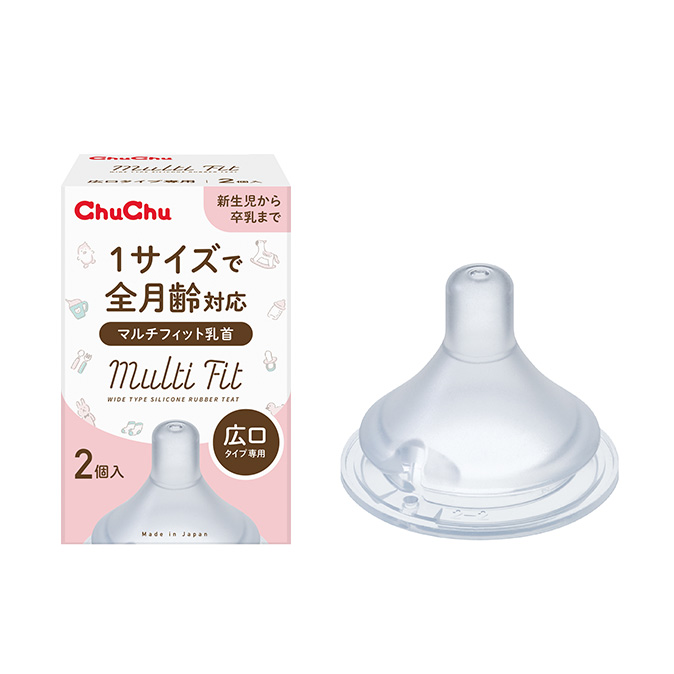 Multi Fit 闊身平頭矽膠奶嘴